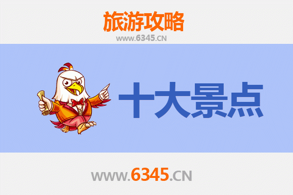 基隆信义区深度游：必访5大景点攻略