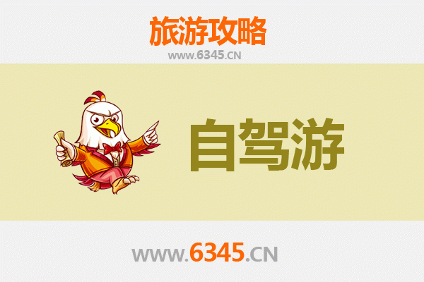 基隆信义出发到普陀山自驾游全攻略：朝圣与海景的完美之旅