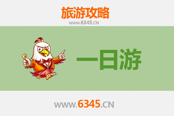 基隆信义一日游攻略：探索港都风情与在地美食