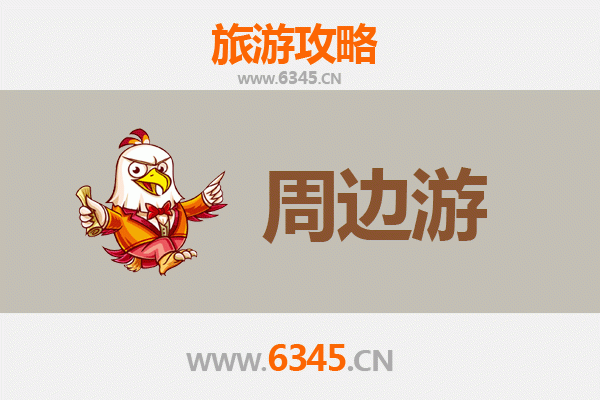 基隆信义周边游攻略：探索港都秘境与美食之旅