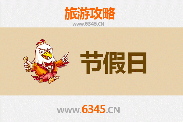 2026元旦基隆信义区漫游攻略：山海城廊的跨年新体验