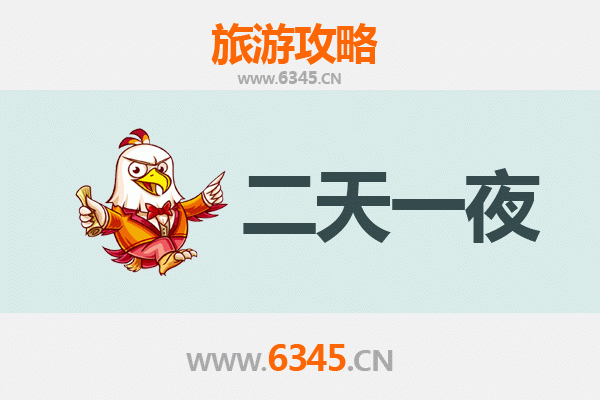 国庆基隆信义周边两天游攻略：山海漫游与夜市寻味之旅