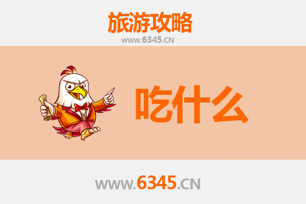 基隆信义区美食终极清单：在地人私藏必吃推荐