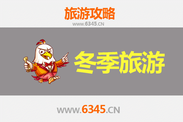 基隆信义出发：大理风花雪月之旅全攻略