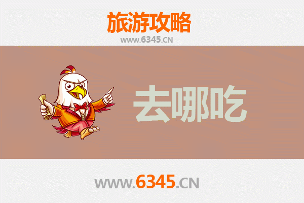 基隆信义区美食攻略：不可错过的特色菜品与地道小吃