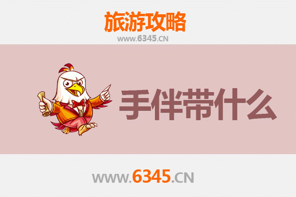 基隆信义出发：湄洲岛朝圣与海岛漫游全攻略及伴手礼指南